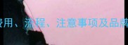 宠物猫打疫苗全攻略费用流程注意事项及品牌推荐附详细价目表
