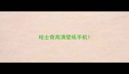 哈士奇高清壁纸手机