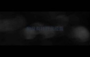 狗没有打狂犬疫苗
