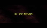 哈士奇萨摩耶基因