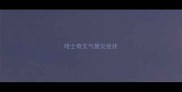 哈士奇支气管炎症状