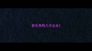 新生狗狗几天会走