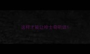 这样才能让哈士奇听话