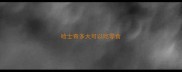哈士奇多大可以吃零食