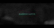 泰迪撒娇是什么样子的