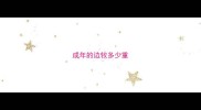 成年的边牧多少重