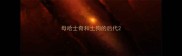 母哈士奇和土狗的后代