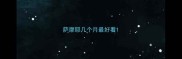 萨摩耶几个月最好看