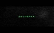 边牧小时候和长大