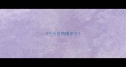 3个月后狗喝多少