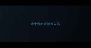 哈士奇吃麦顿可以吗