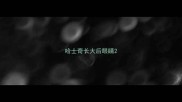 哈士奇长大后眼睛