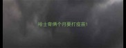 哈士奇俩个月要打疫苗