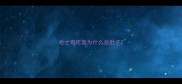 哈士奇吃饭为什么拉肚子
