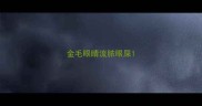 金毛眼睛流脓眼屎