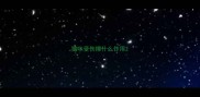 猫咪受伤擦什么作用