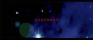 金毛每天待家好吗