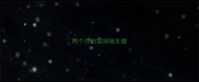 两个月的雪纳瑞太瘦