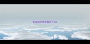 泰迪狗打疫苗都打什么