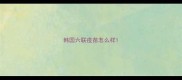 韩国六联疫苗怎么样