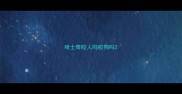 哈士奇咬人吗咬狗吗