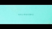 幼哈士奇能吃糖吗