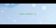 纯种哈士奇崽多钱一只