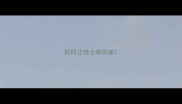 如何让哈士奇回家