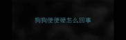 狗狗便便硬怎么回事