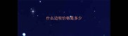 什么边牧价格是多少