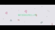 猫打疫苗会恨主人吗