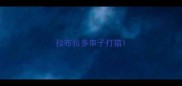 拉布拉多串子打猎