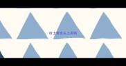 哈士奇舌头上有刺