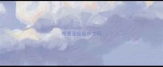 梅里亚疫苗中文网