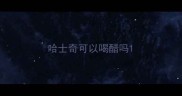 哈士奇可以喝醋吗