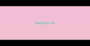 猫咪血尿吃什么药