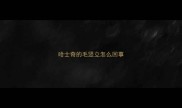 哈士奇的毛竖立怎么回事