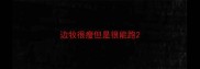边牧很瘦但是很能跑