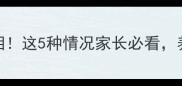 哈士奇眼黑真相这5种情况家长必看养狗前必读干货
