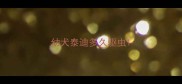 幼犬泰迪多久驱虫