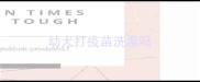 幼犬打疫苗洗澡吗