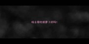 哈士奇吃胡萝卜好吗