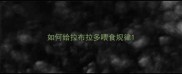 如何给拉布拉多喂食规律