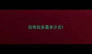 拉布拉多是多少元
