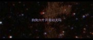 狗狗六个月是幼犬吗