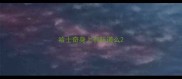 哈士奇身上有味道么