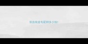 双血统金毛配种多少钱