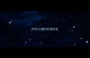 咋样让猫咪抓猫抓板