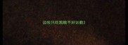 边牧只吃狗粮不好训教