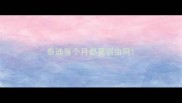 泰迪每个月都要驱虫吗